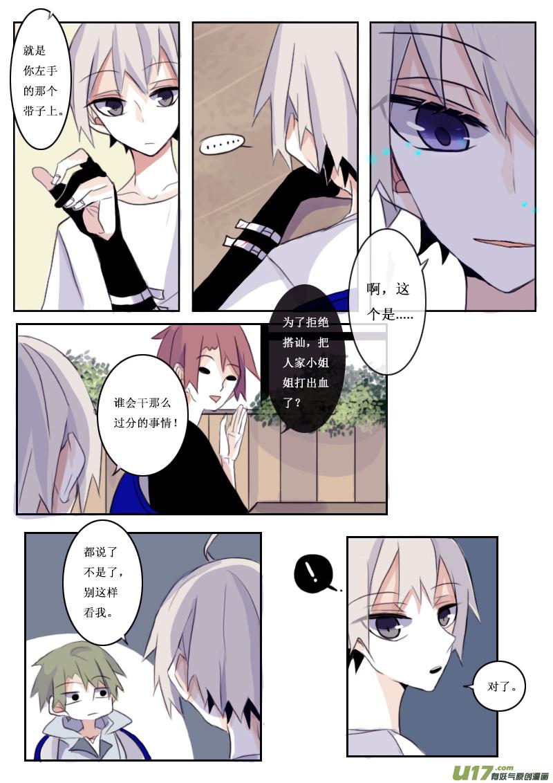 5月2日3