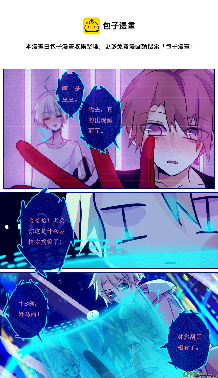 9月1日4