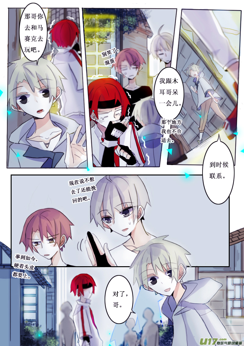6月2日1
