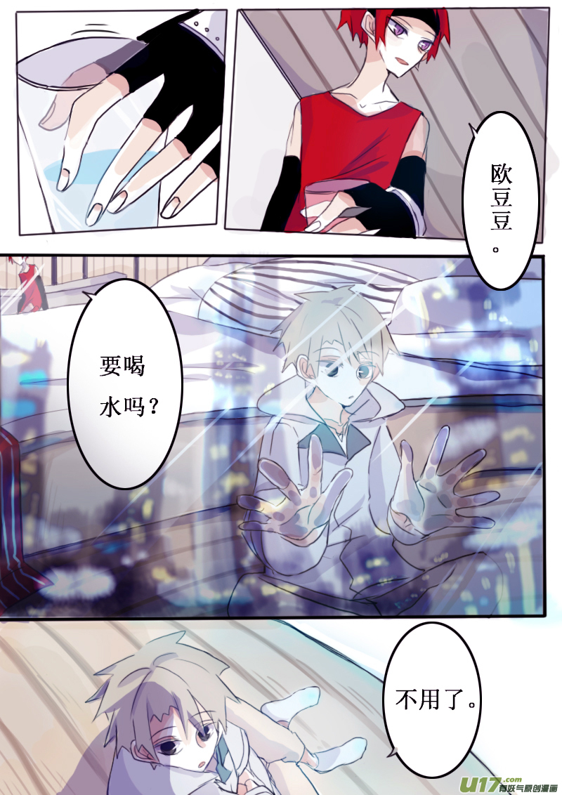 8月1日1