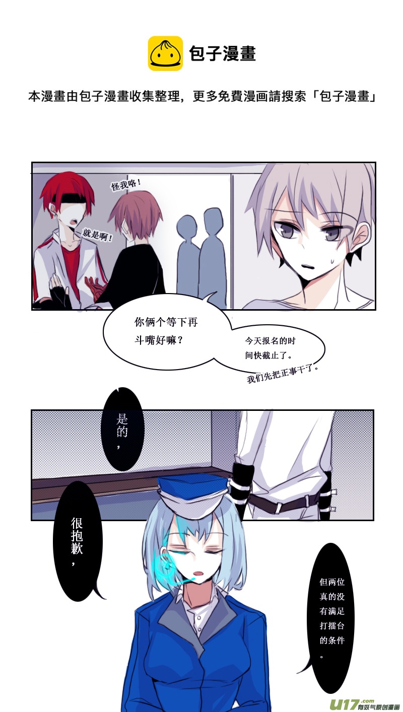 3月2日0