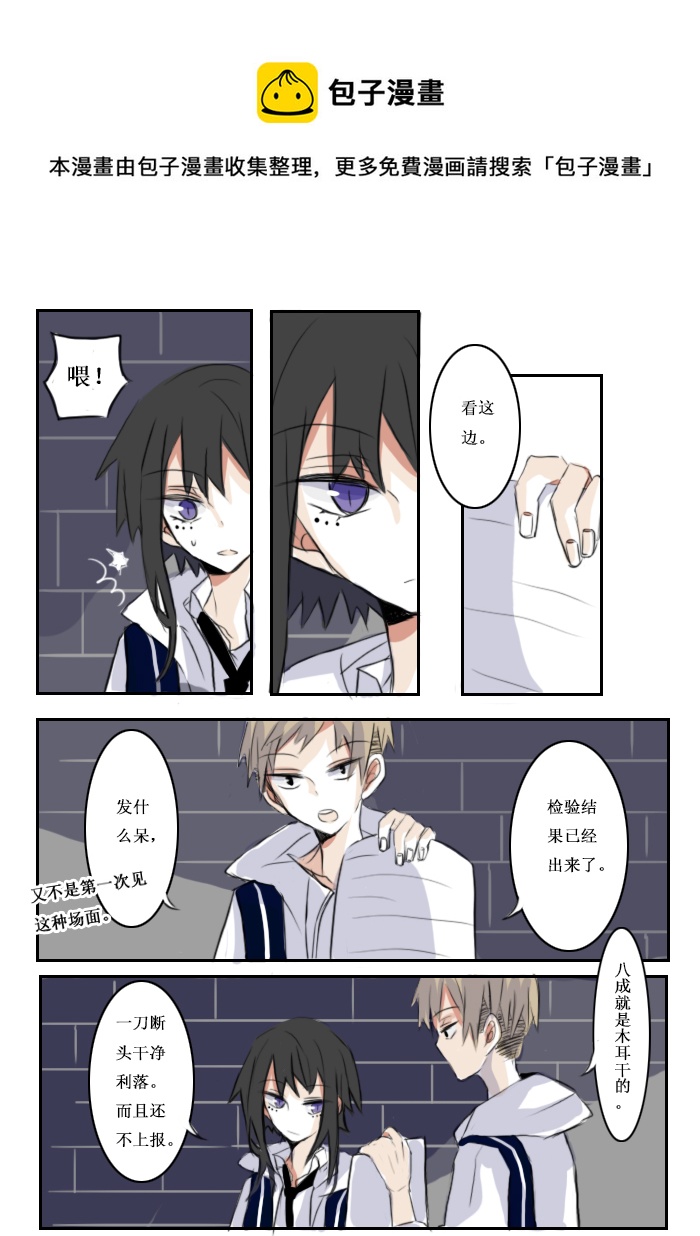 2月2日4