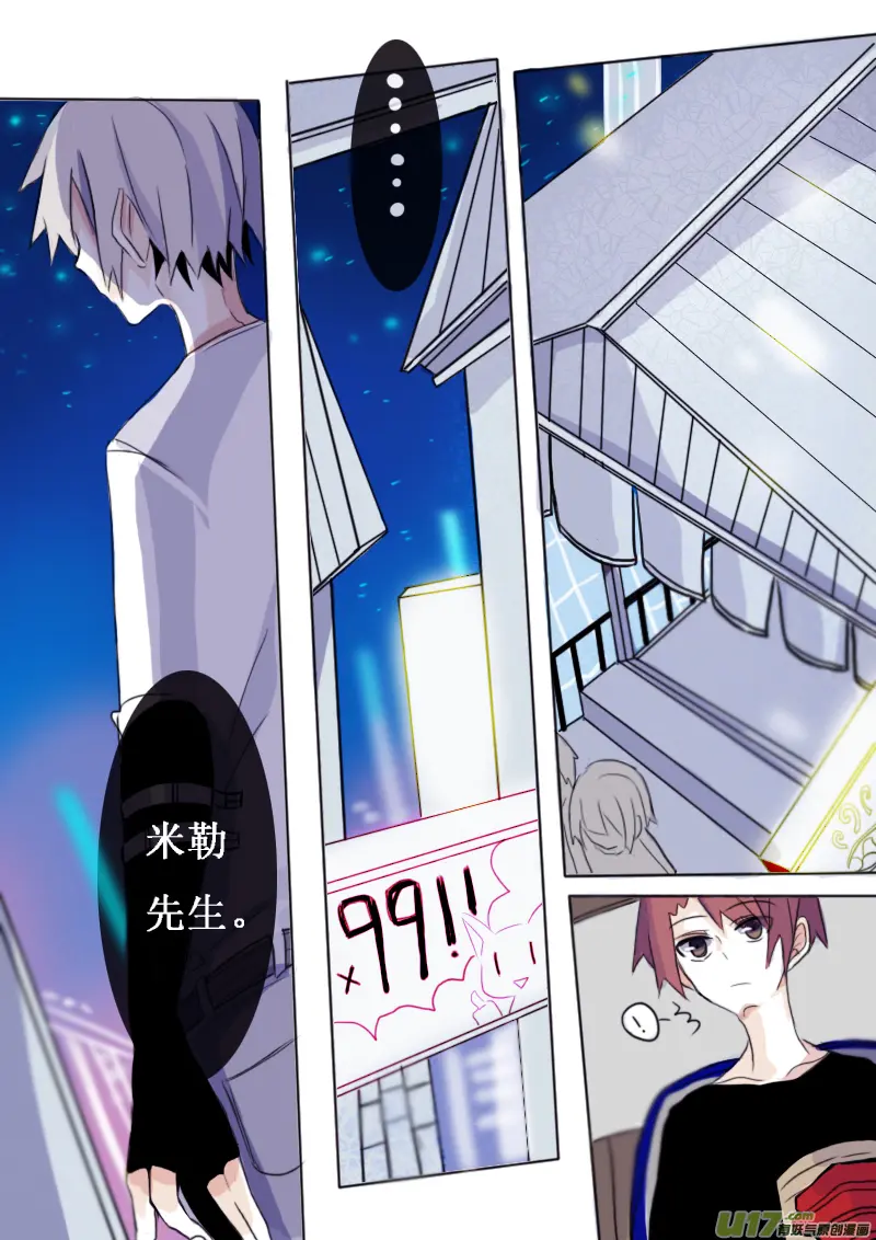 5月1日6