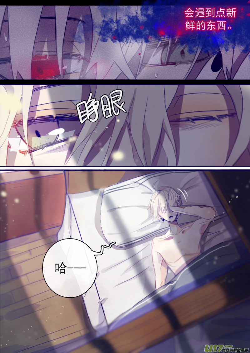 10月1日3