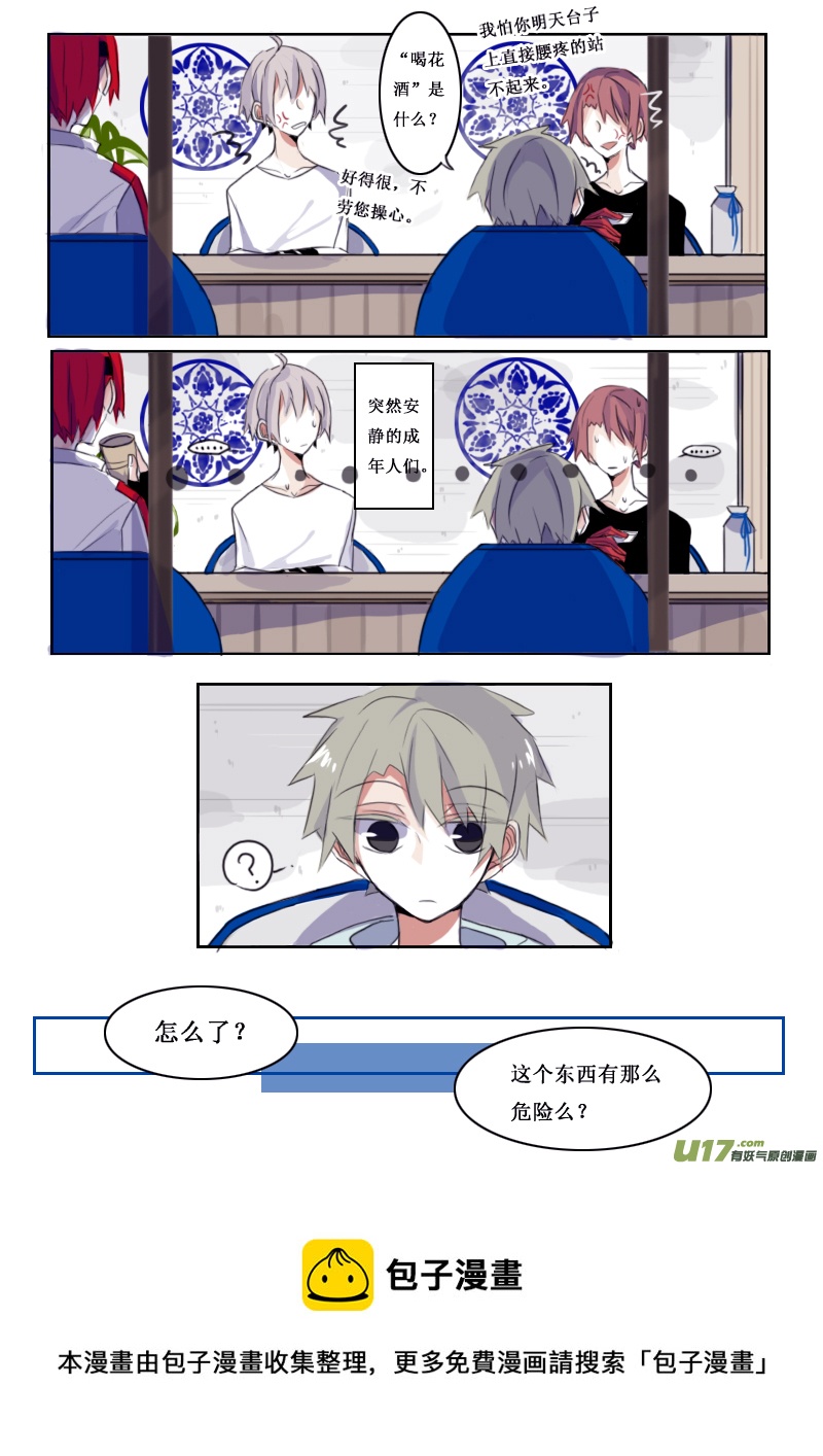 6月1日8