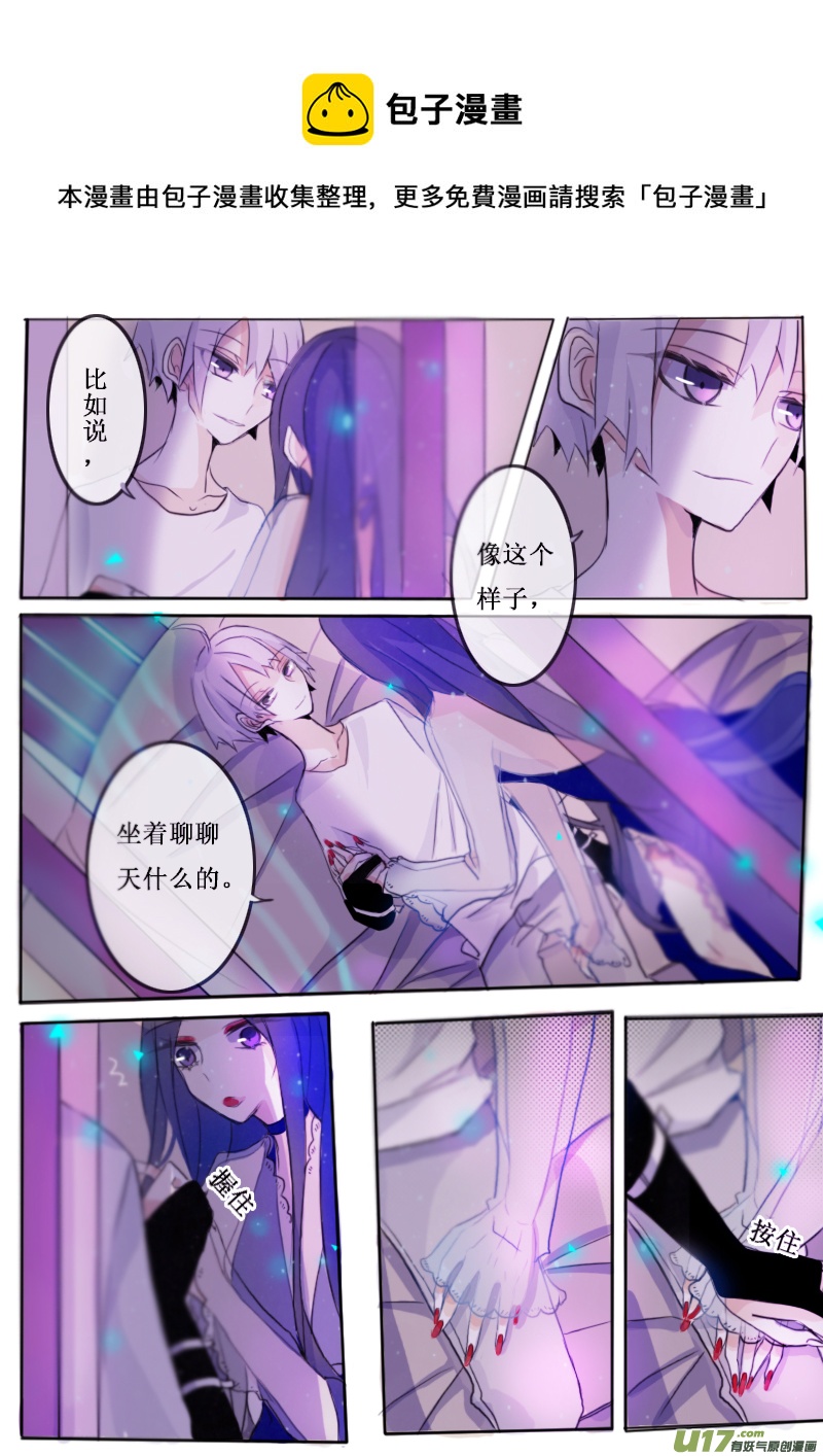 7月2日0
