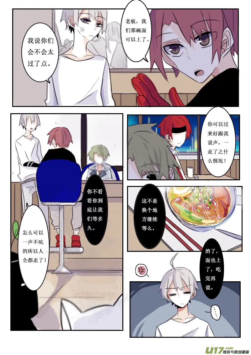 5月1日7