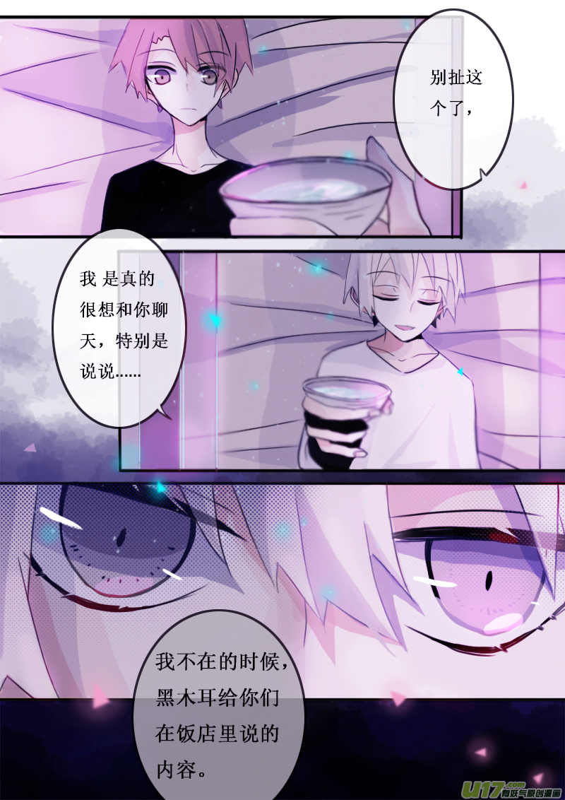 7月2日6