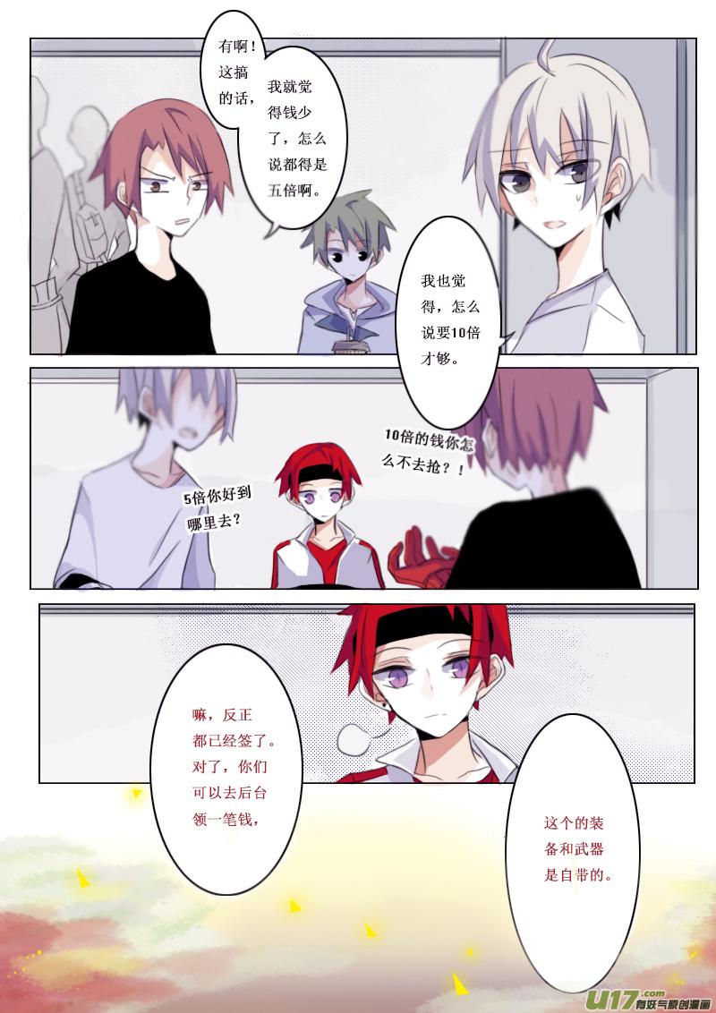 4月2日2