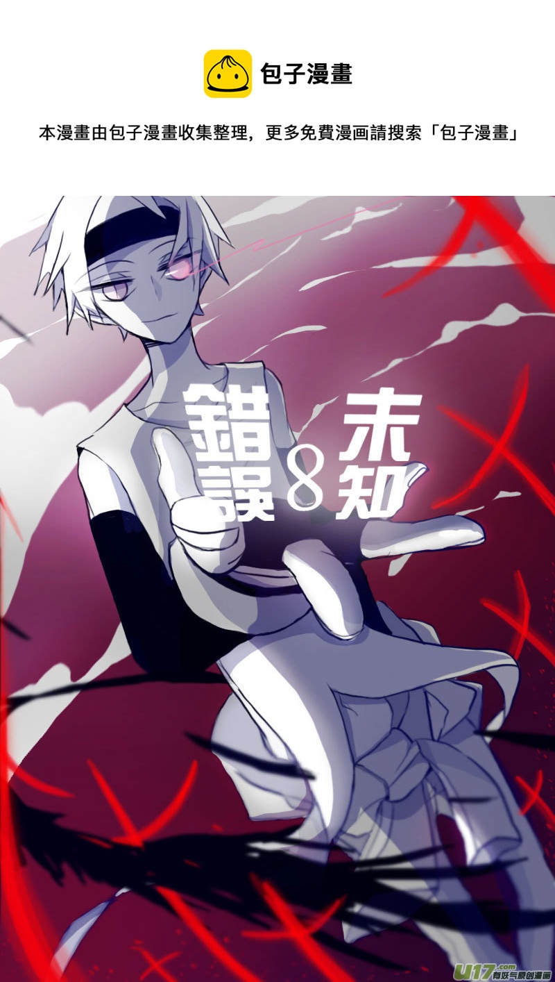 8月1日0