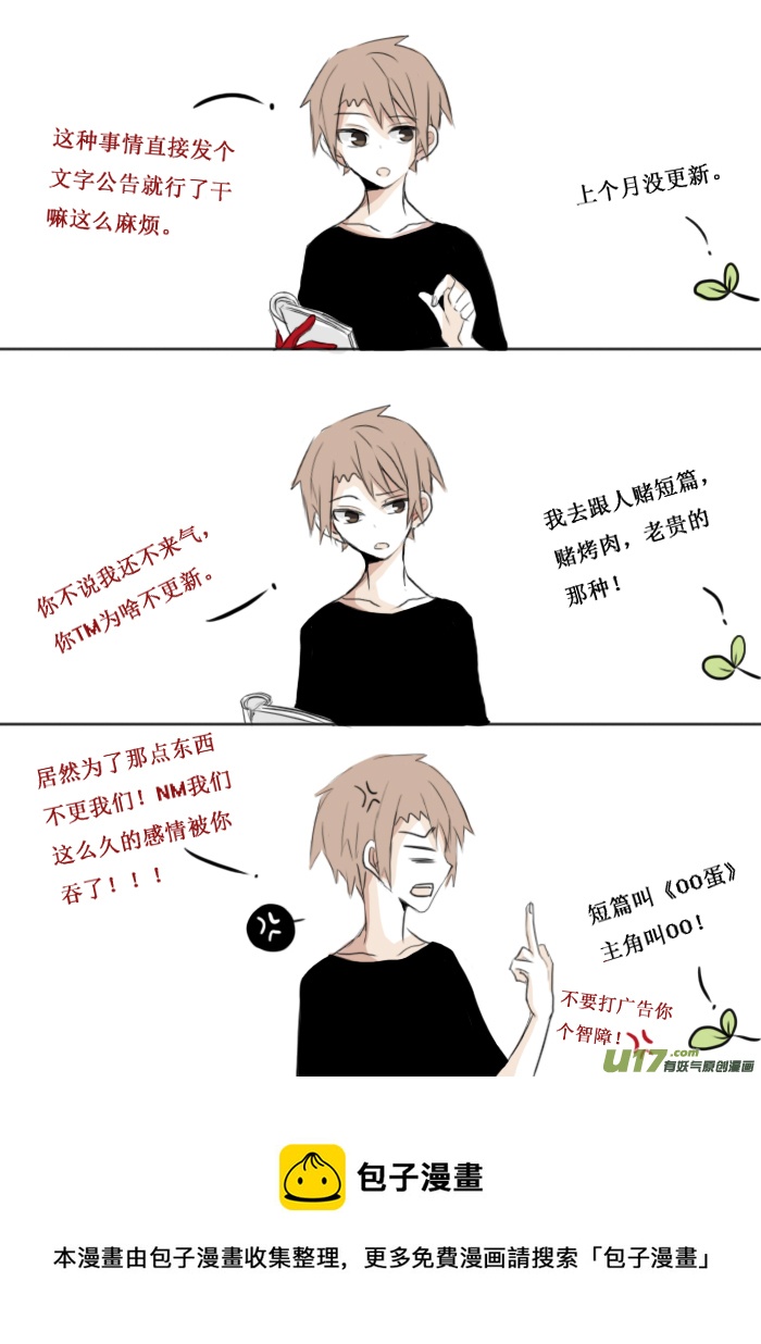 通告4