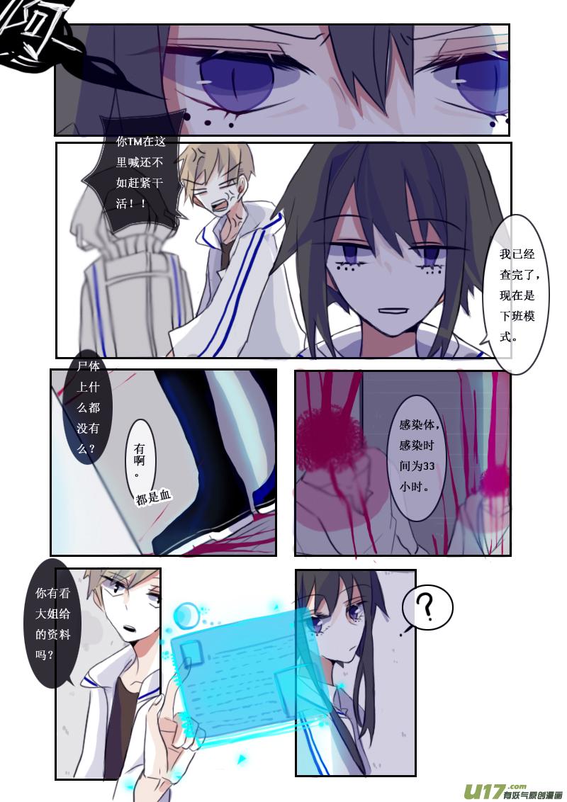 6月1日1