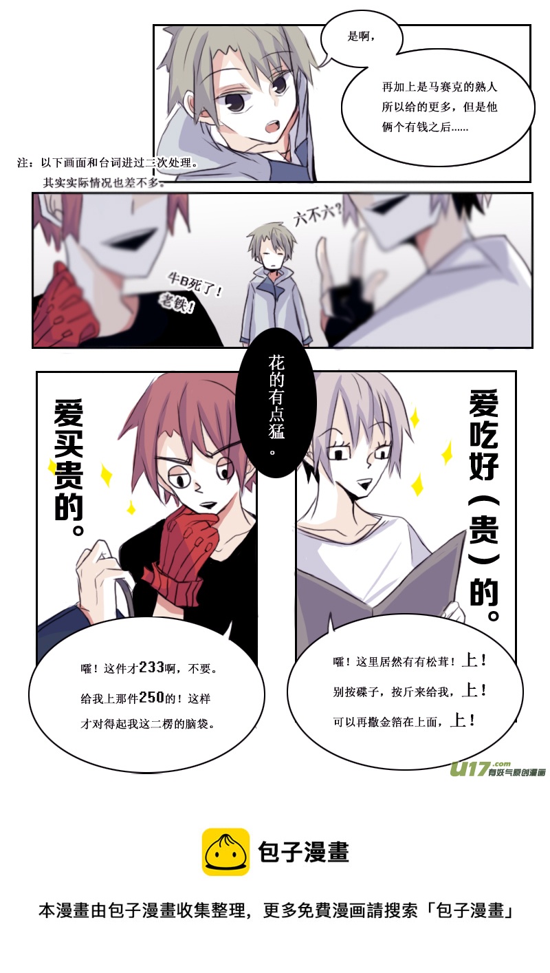 3月2日4