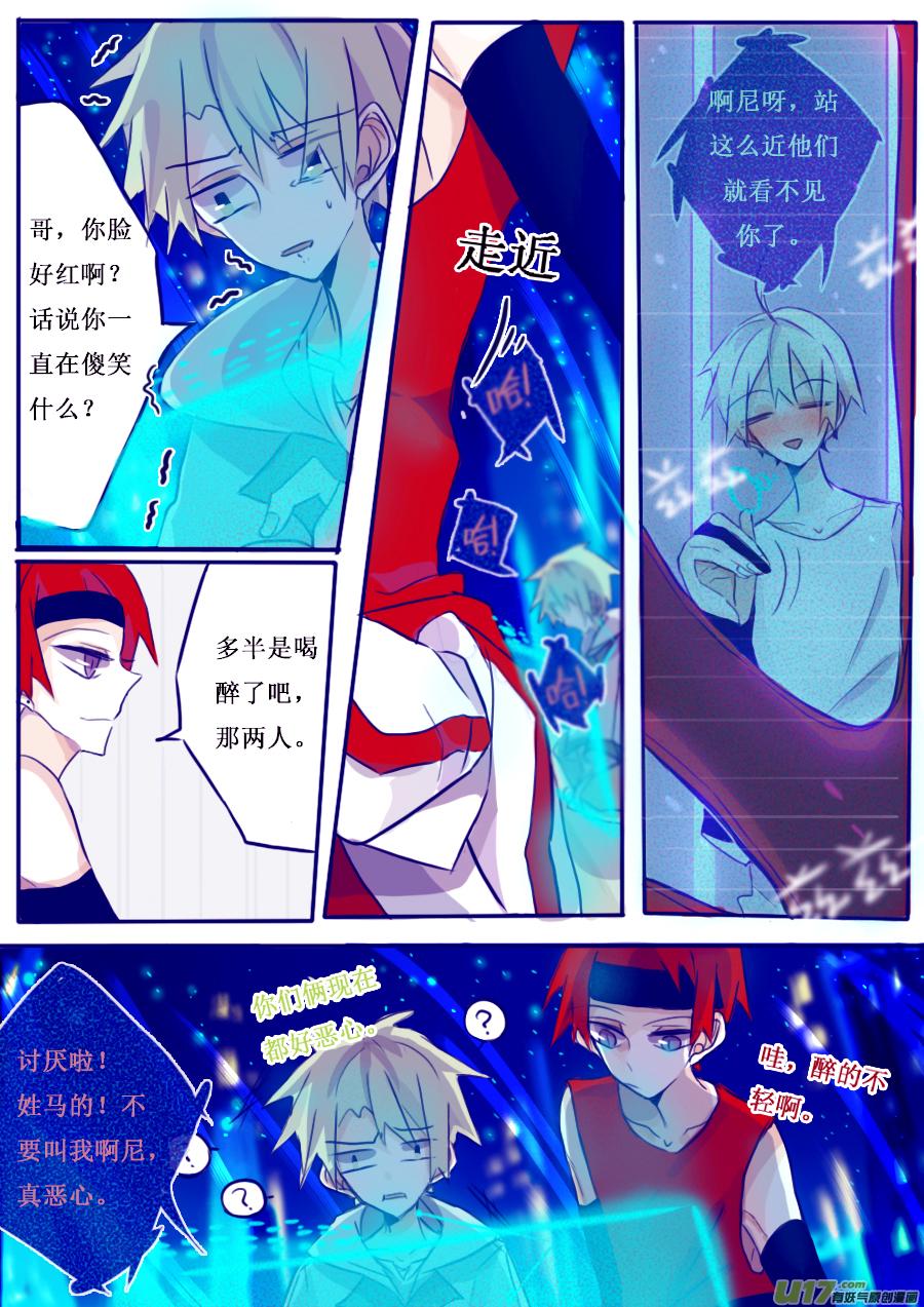 9月1日5