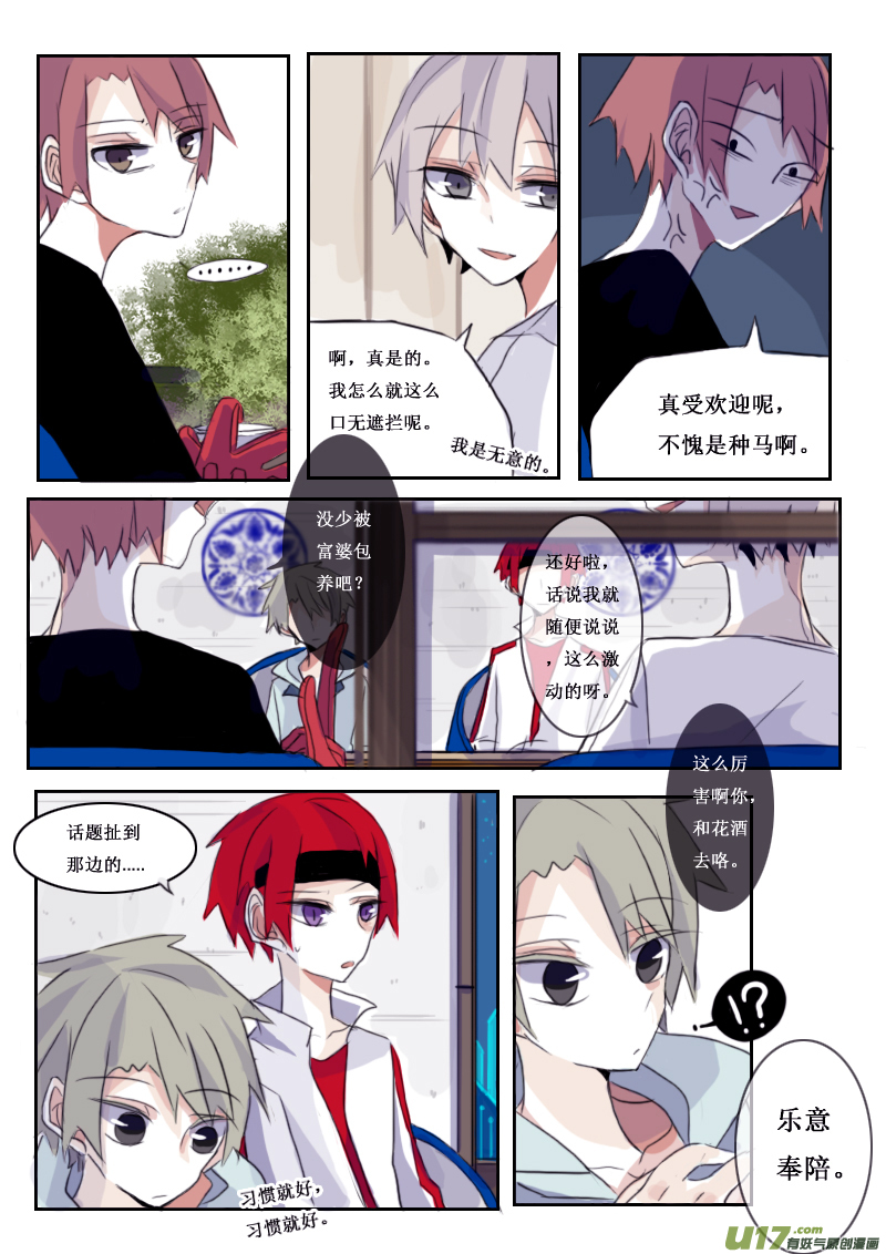 6月1日7