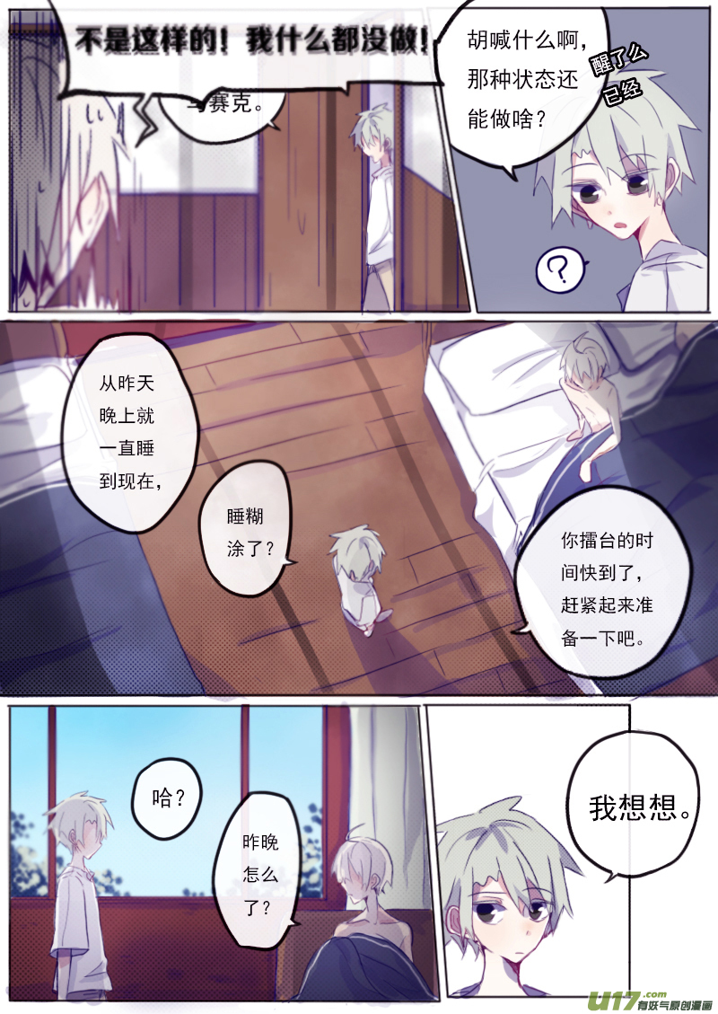 10月1日6