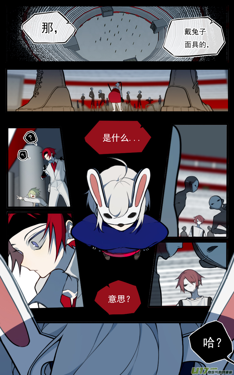 11月2日5