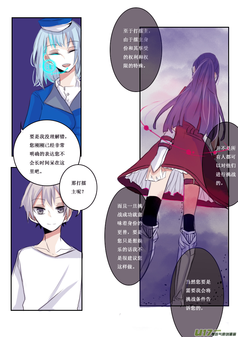 3月2日2