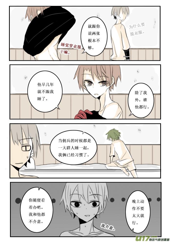 2月1日3