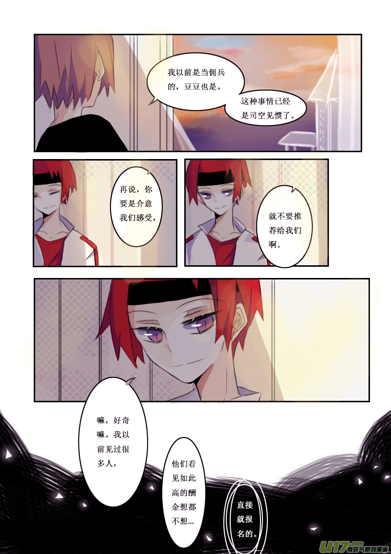 4月2日5