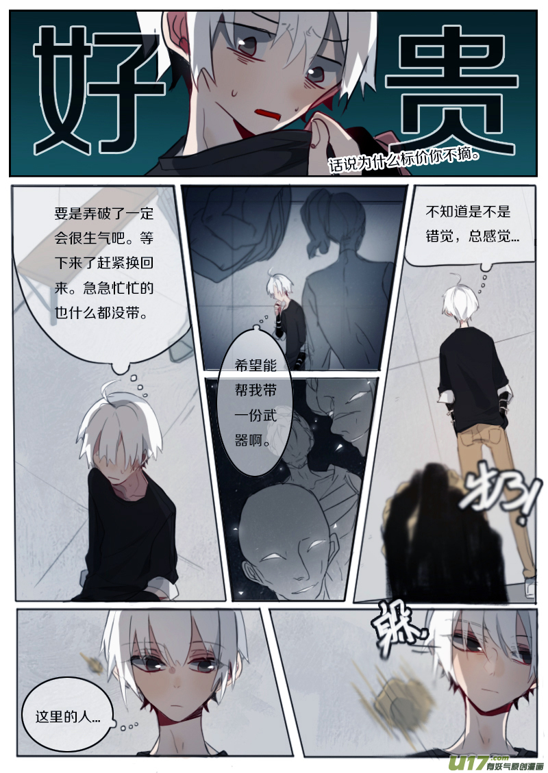 11-12