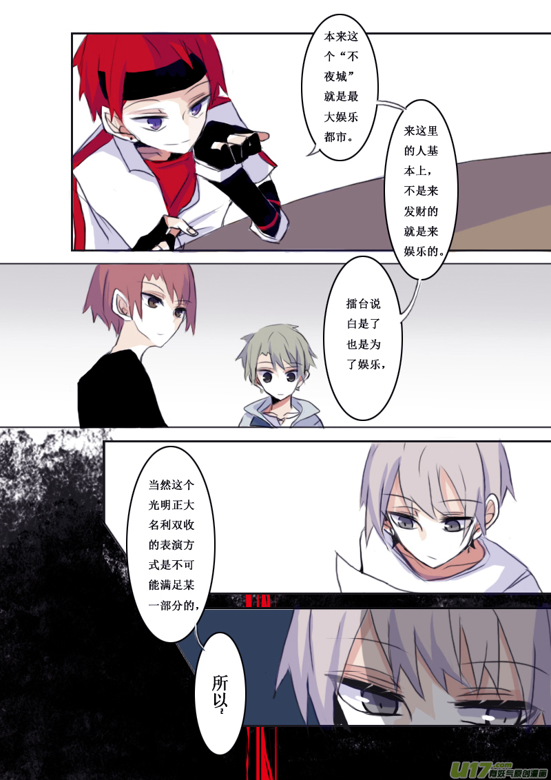 4月1日5