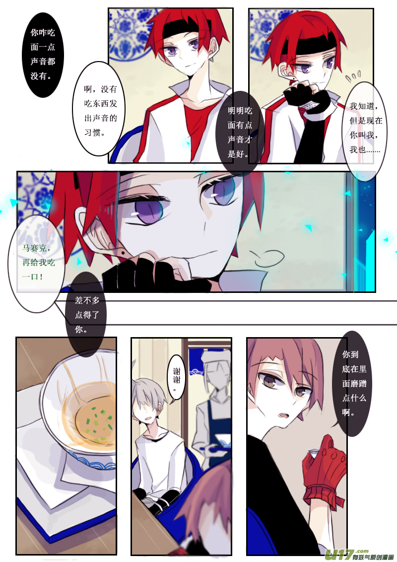 5月2日1