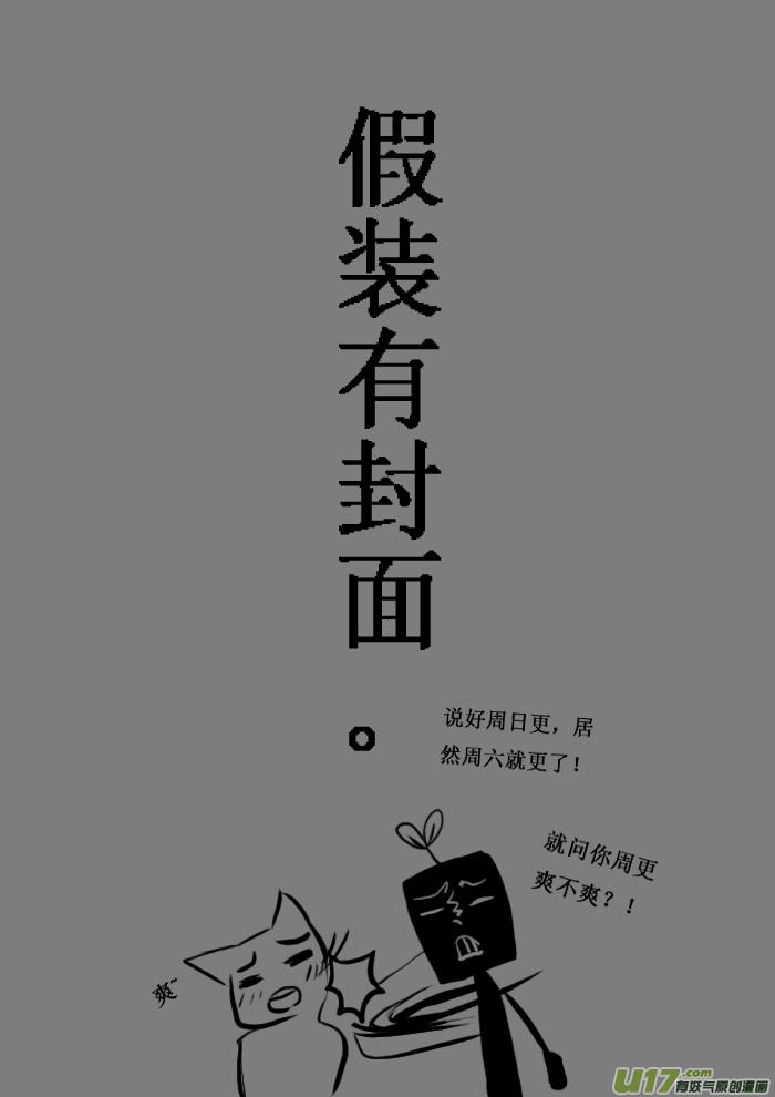 2月1日5
