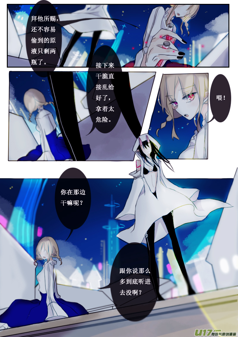 6月2日5