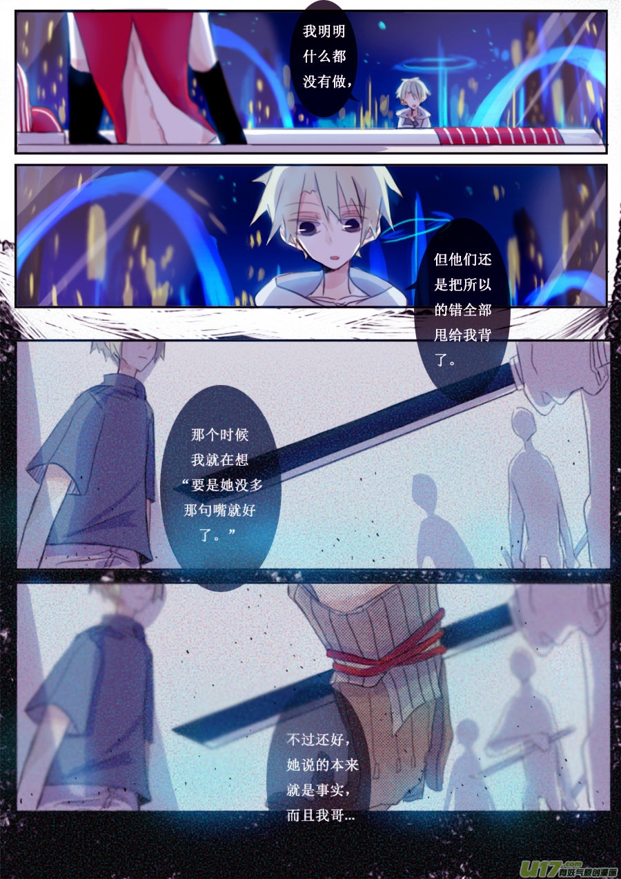 8月2日5