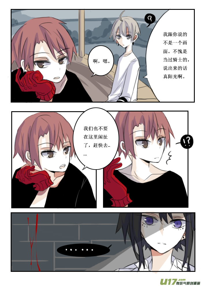 2月2日3