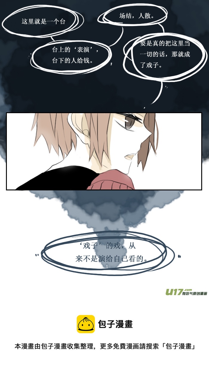 2月1日9