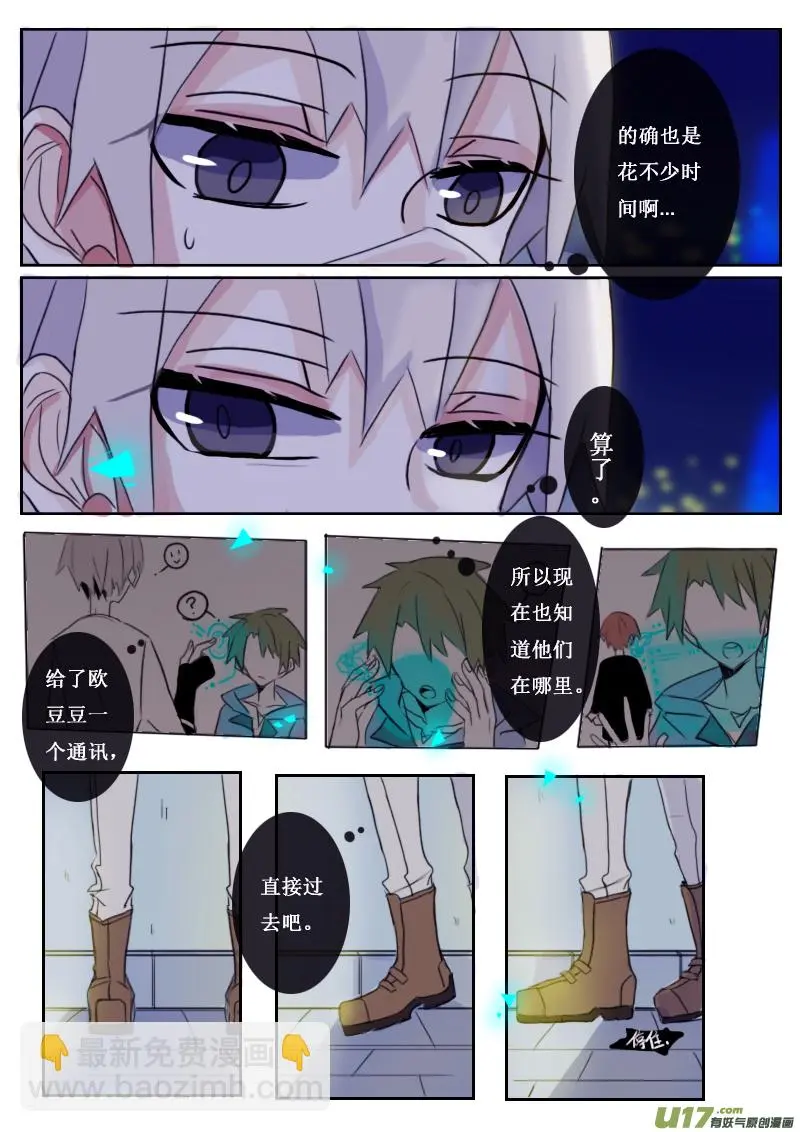 5月1日2