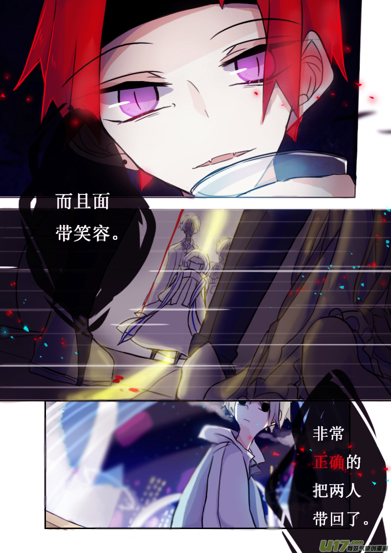 8月1日7