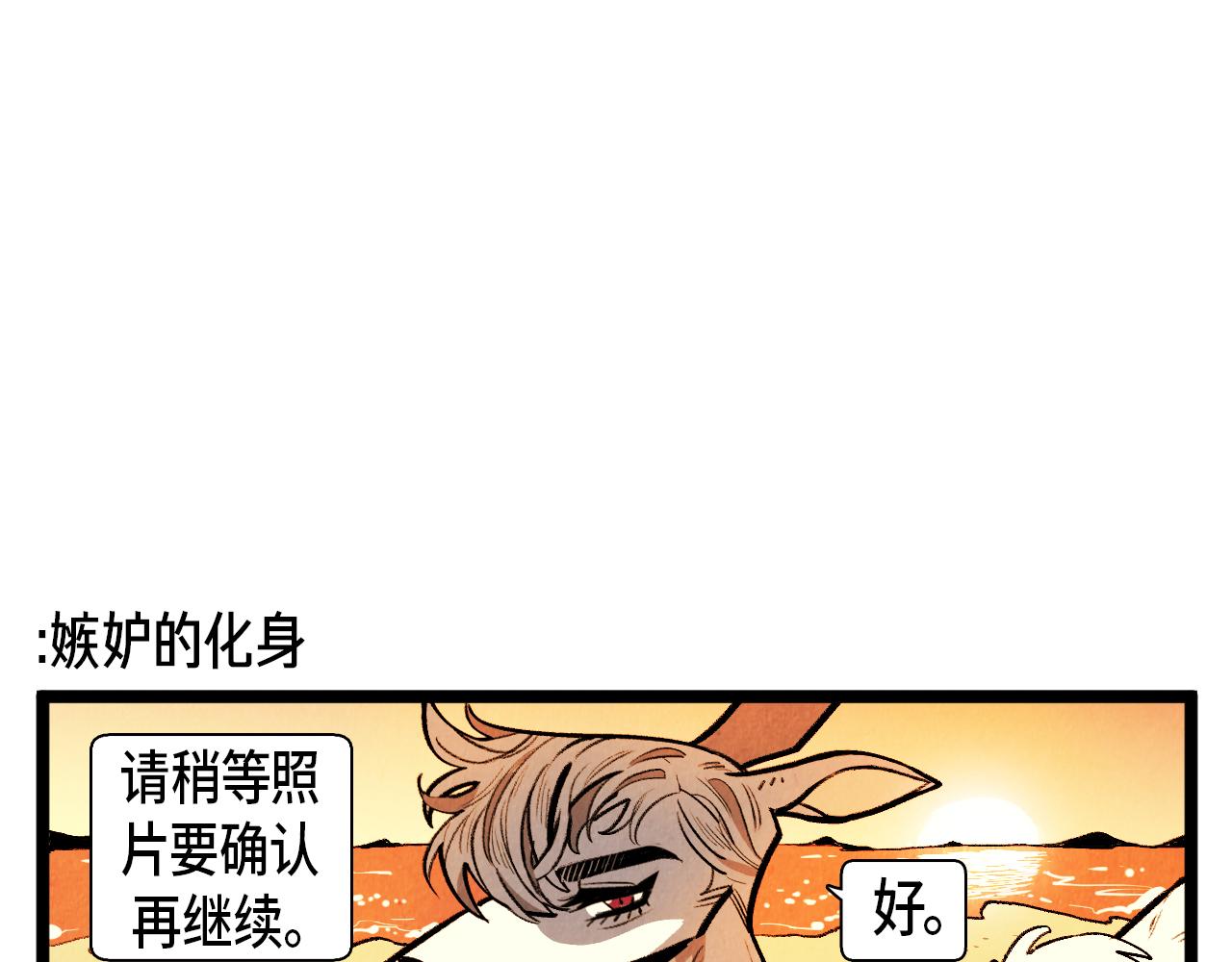 第53话 过去的影响16