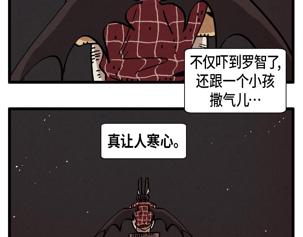 第32话 师徒39