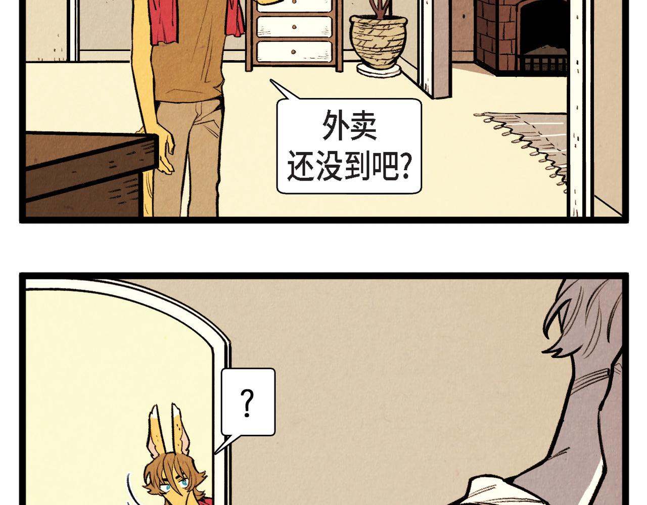 第56话 感激的恩人38