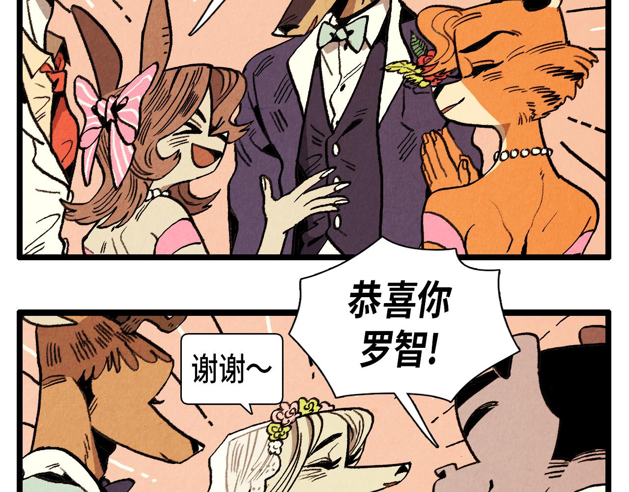 第39话 结婚32