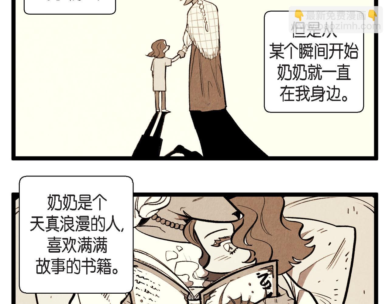 第65话 外传（四）完结22