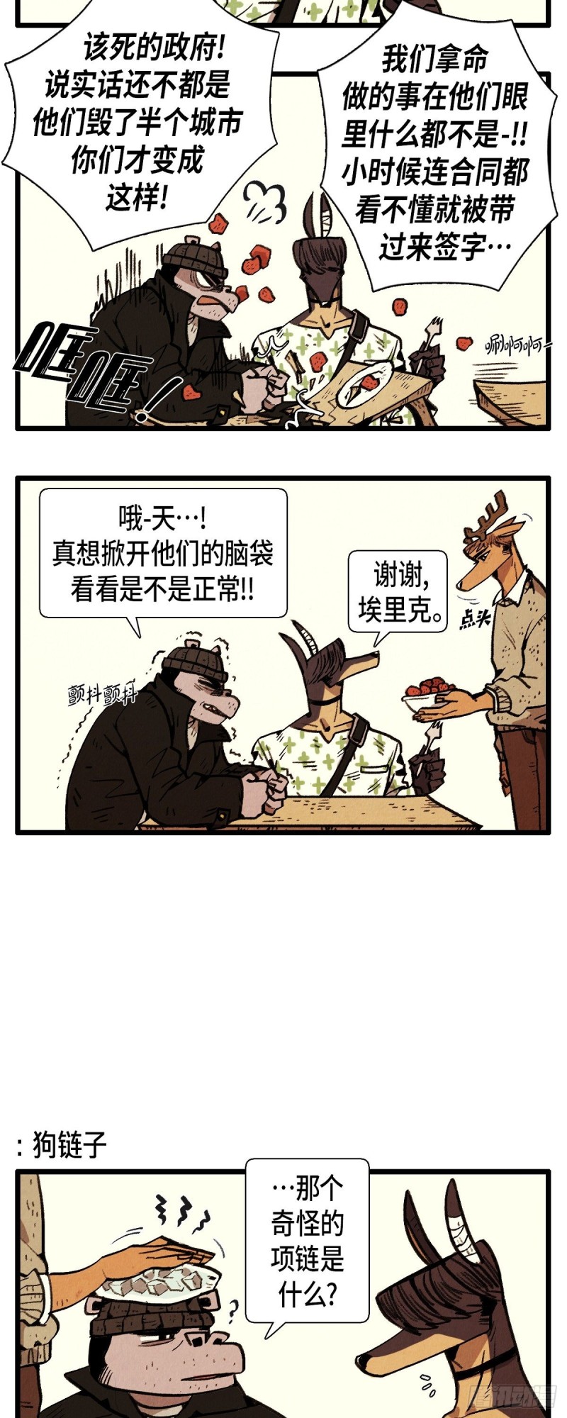 02.最好的朋友1
