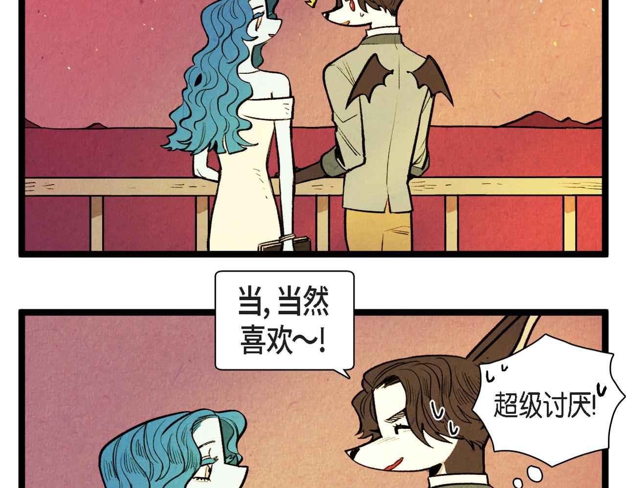 第63话 外传（二）52