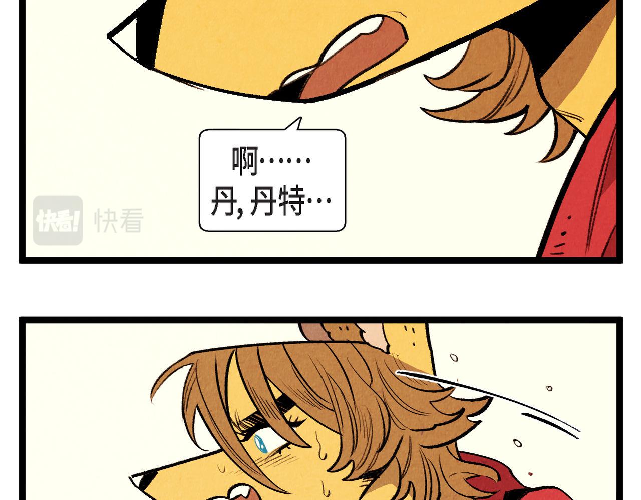 第57话 错过的时间7