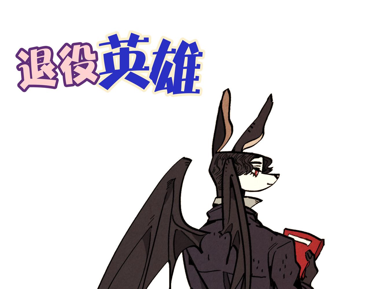 第31话 朱莉亚的目的41