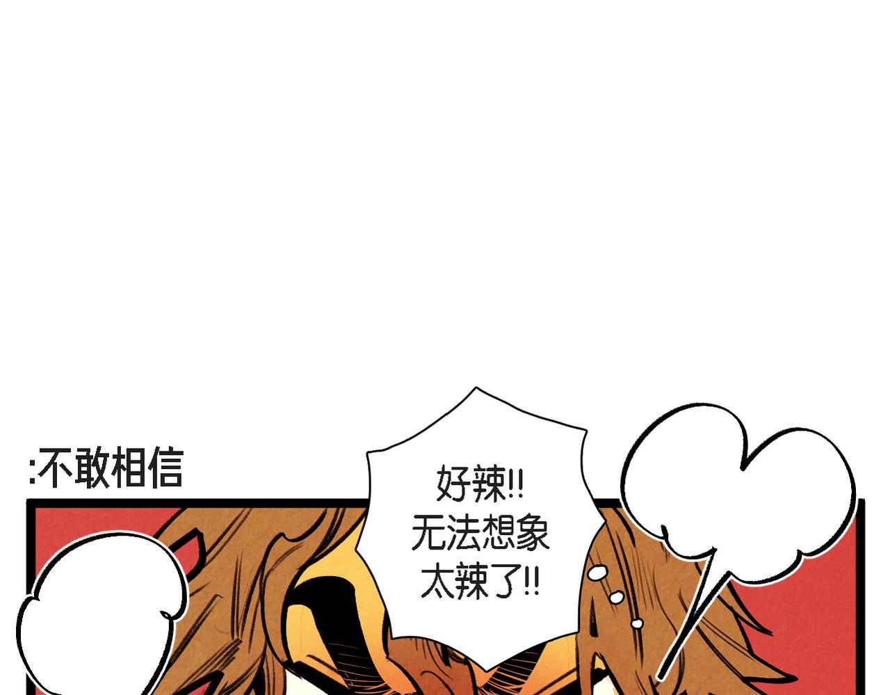 第50话 耍滑头11