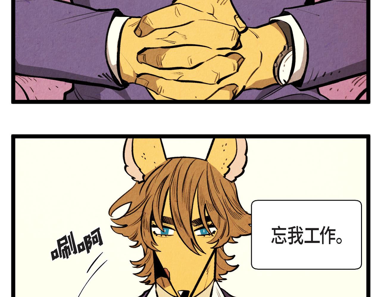第59话 想念34