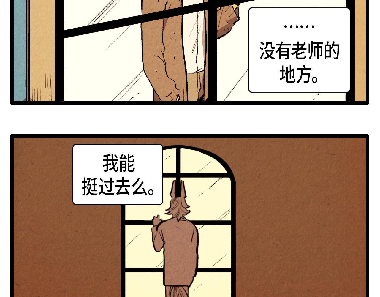 第44话 似曾相识19