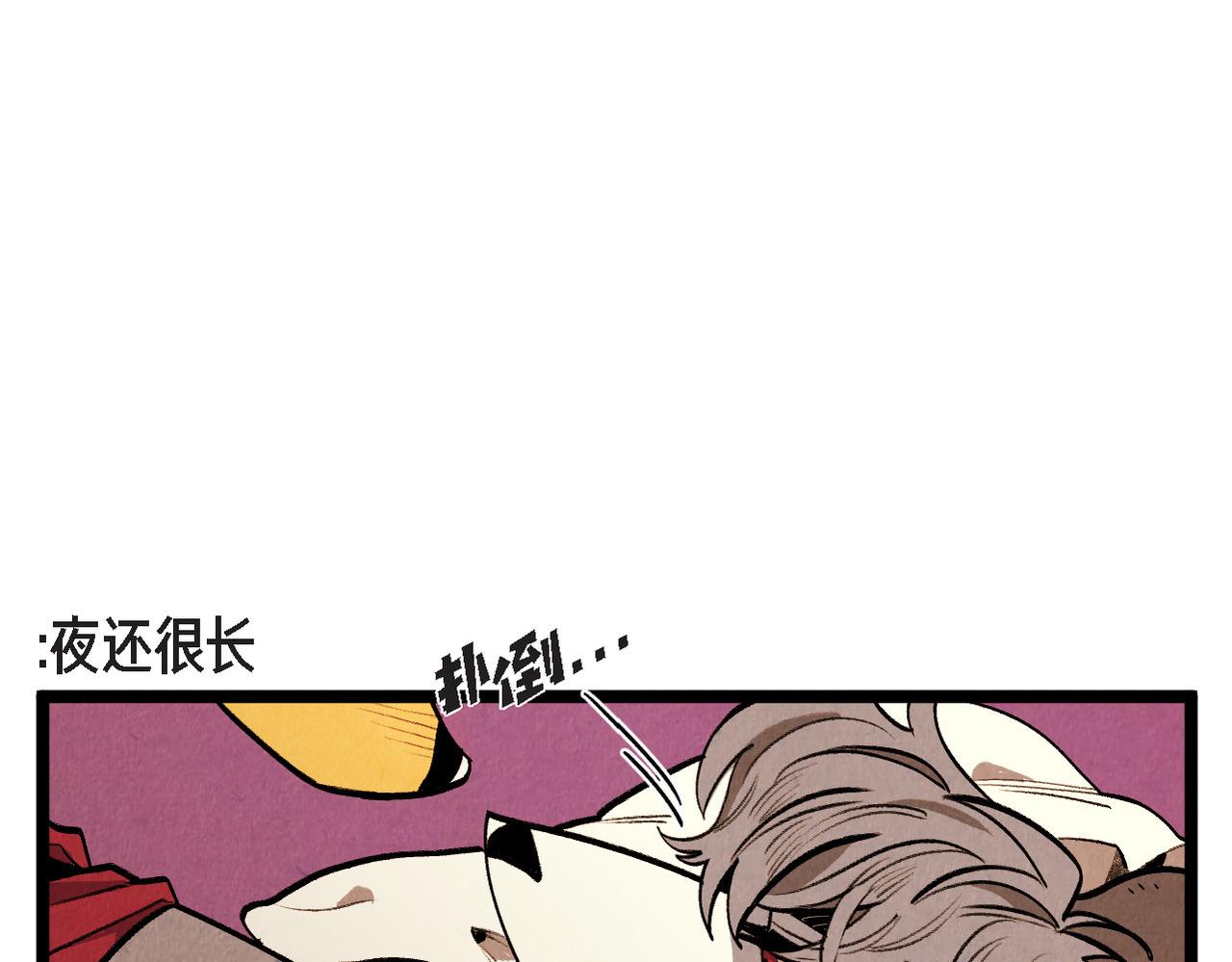第51话 假面舞会36