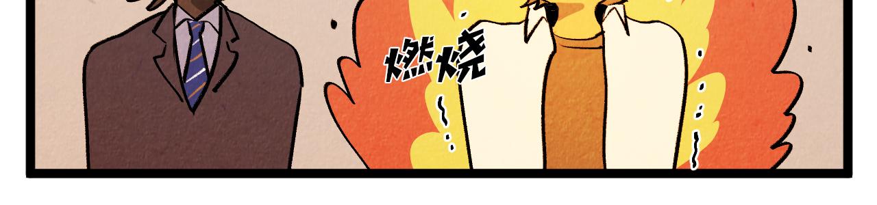 第53话 过去的影响20