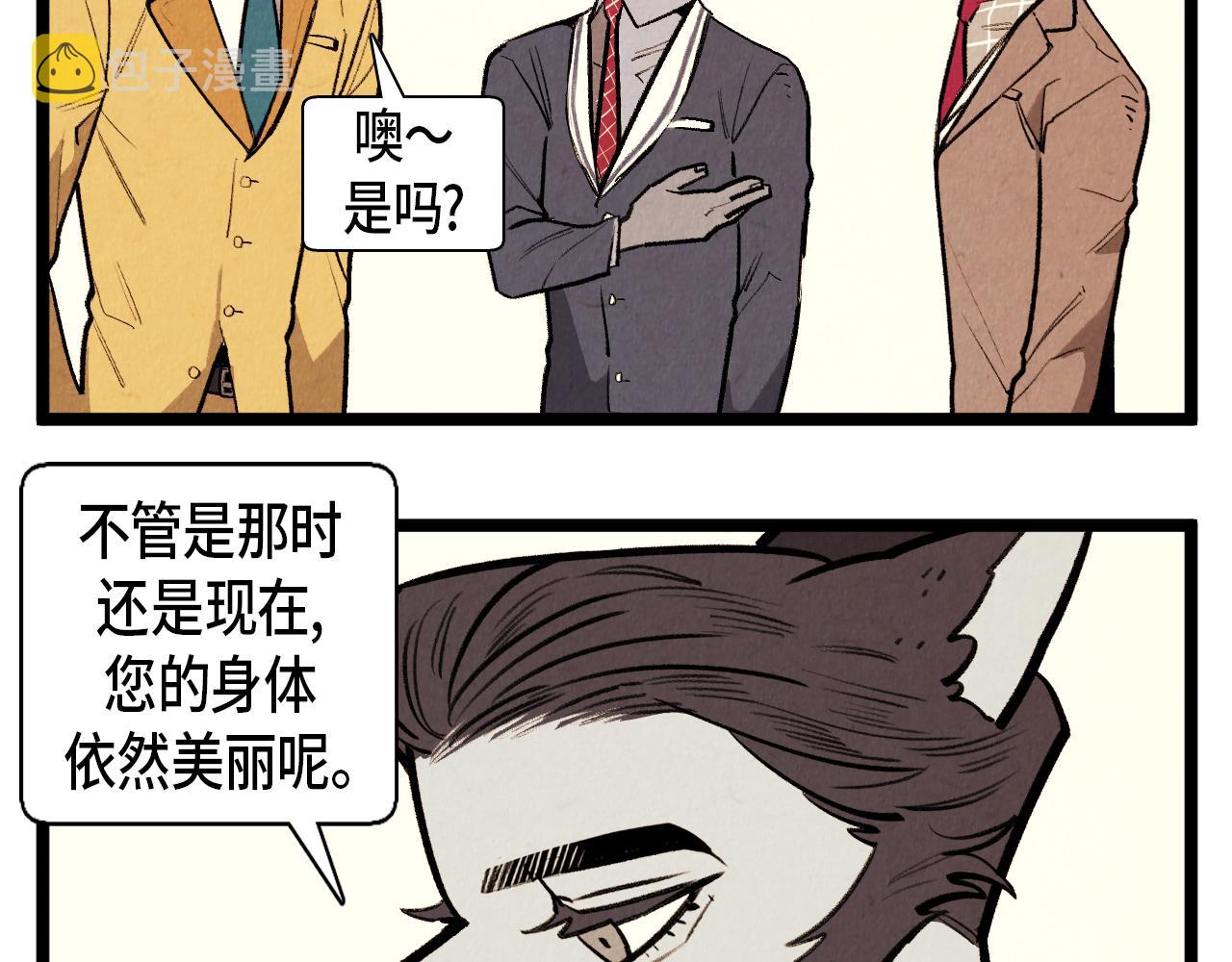 第61话 庆祝派对23