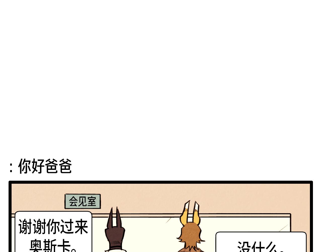 第41话 好爸爸16